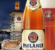 Paulaner Beer