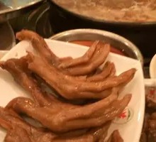 Goose Feet
