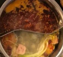 Yin-Yang Hot Pot Base