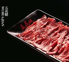 Pork Shoulder Tendon