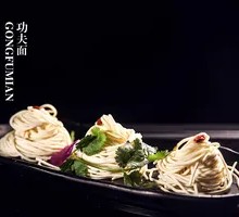 Kung Fu Noodles