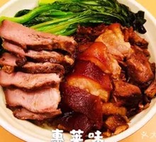Pork Trotter and Pig Tongue Rice