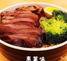 Braised Pork Tongue Rice