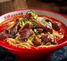 Signature Beef Noodle Soup