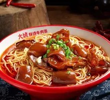 Beef Tendon Noodles