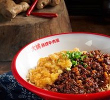 Stewed Potato Beef Noodles with Mixed Sauce