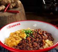 Fried Potato Beef Noodles