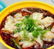 Spicy Numbing Dumplings