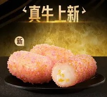 Osmanthus Wine Rice Cake
