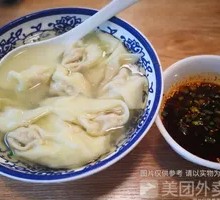 Bridge Dumplings