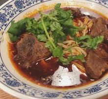 Beef Noodle Soup