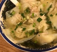 Seaweed and Shrimp Dumplings