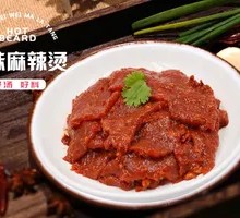 Spicy Tender Pork Slices