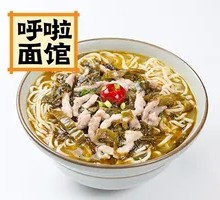 Sour Cabbage and Pork Noodles