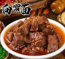 Premium Beef Noodles
