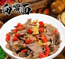 Pork Liver Rice Bowl