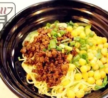 Dry-braised Spicy Noodles with Peas and Pork