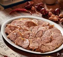 Special Dipping Sauce