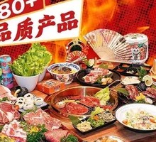 Individual Grilled Meat Sushi Buffet