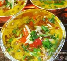 Aluminum-Wrapped Brain Dish