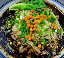 Spicy Chili Noodles