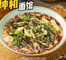 Sour Cabbage Noodles