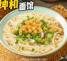 Clear Soup Noodles