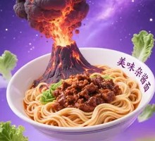 Craftsmanship Noodle in Mixed Sauce