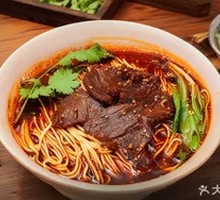 Spicy Beef Noodles with Secret Sauce