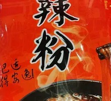 Bafang Ping Suanla Fen