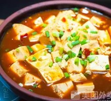 Braised Tofu