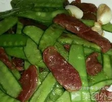 Pea Slices Stir-Fried with Sausage