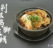 Chopped Chili Duck Feet Noodles