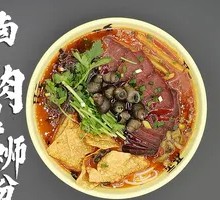 Braised Beef Luosifen