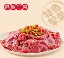 Fresh Chili Beef