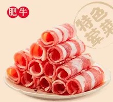 Golden Soup Beef Hot Pot