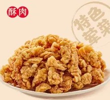 Crispy Pork Meatballs