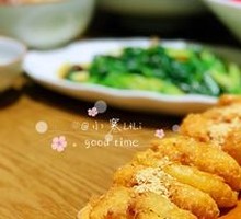 Fresh-Fried Black Sugar Glutinous Rice Cake