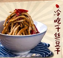 Cold-Pressed Tofu Strips