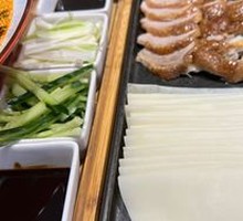 Peking Roast Duck