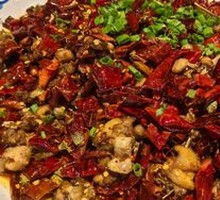 Chongqing Spicy Chicken