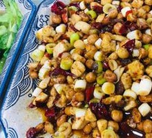 Kung Pao Chicken