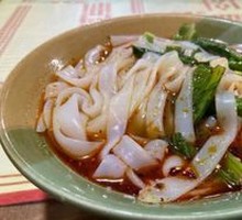 Red Soup Vegetable Rice Noodles