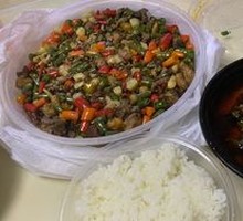 Spicy Pepper Chicken