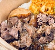 Pork Trotter Rice Bowl