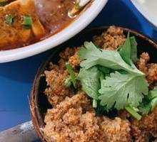 Steamed Lamb in Bamboo Basket