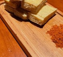 Jian Shui Bursting Tofu