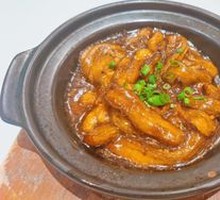 Salted Fish with Chicken and Eggplant Stew