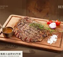 Black Angus Mini Battle Axe M5 Steak