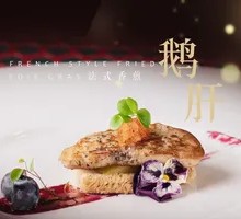 Foie Gras with Blueberry Sauce